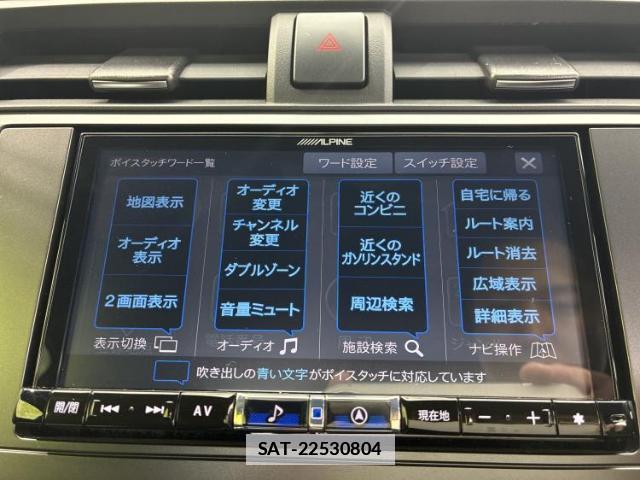 Subaru BRZ 2021-10 7915527-11