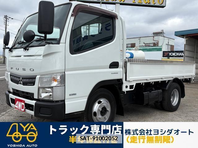 MITSUBISHI FUSO CANTER 2015-09 7915268-0