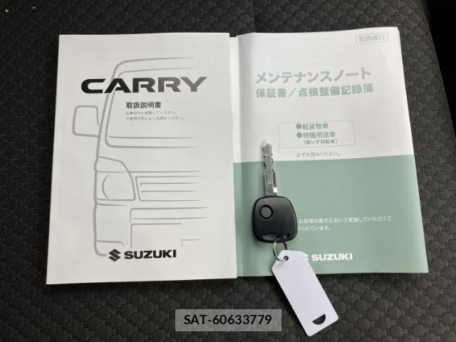 Suzuki CARRY TRUCK 2023-01 7917218-17