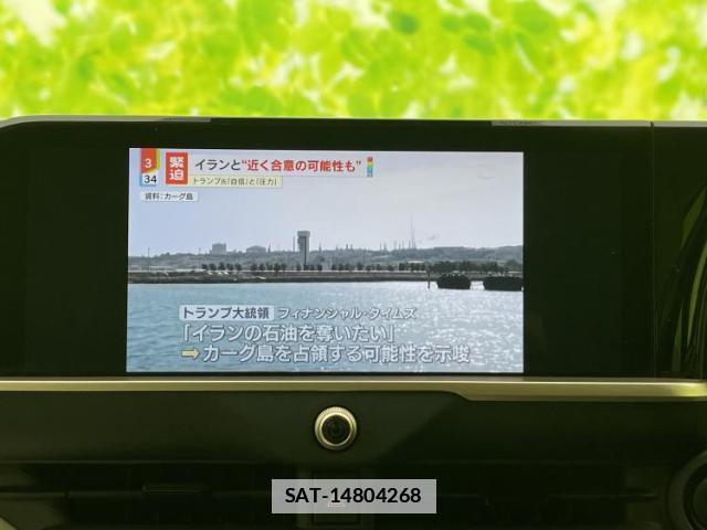 Toyota Crown Crossover 2023-05 7914701-10