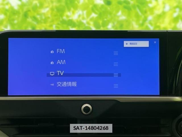 Toyota Crown Crossover 2023-05 7914701-11