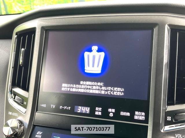 Toyota CROWN HYBRID 2015-07 7912747-2