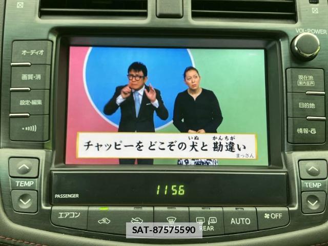 Toyota CROWN 2012-09 7913984-12