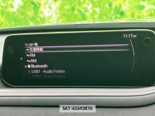 Mazda CX-30 2024-08 7914755-10