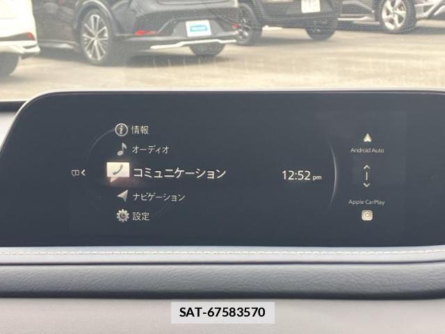 Mazda CX-30 2024-08 7917163-8