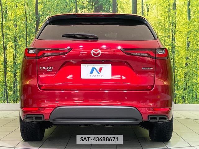 Mazda CX-60 2023-01 7914092-14