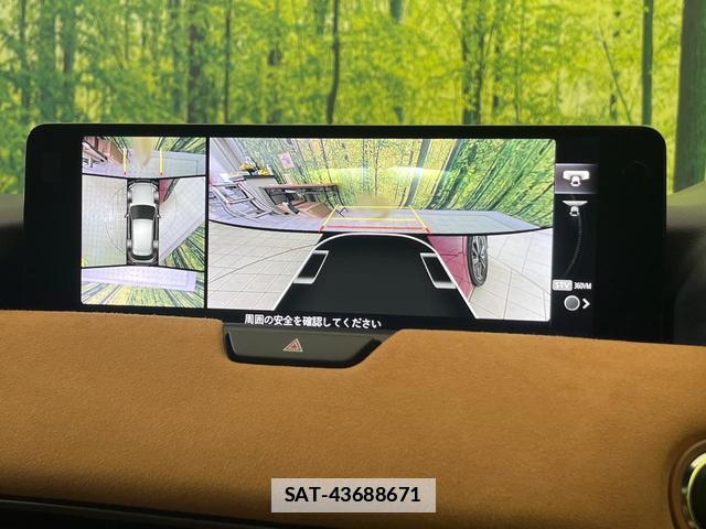 Mazda CX-60 2023-01 7914092-4