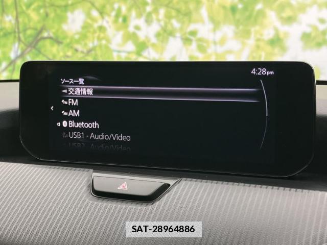 Mazda CX-60 2023-06 7917075-9