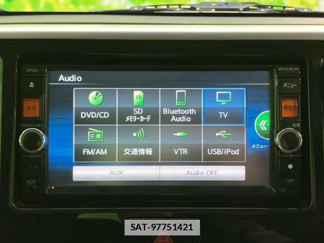 Nissan DAYZ ROOX 2014-03 7914705-10