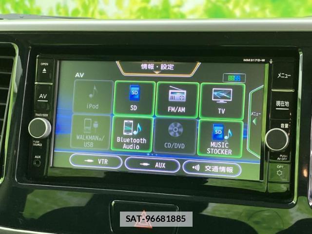 Nissan DAYZ ROOX 2017-12 7916755-10