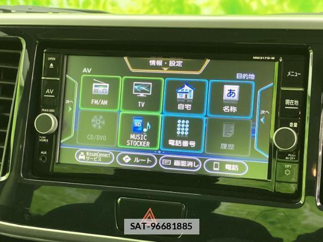 Nissan DAYZ ROOX 2017-12 7916755-8