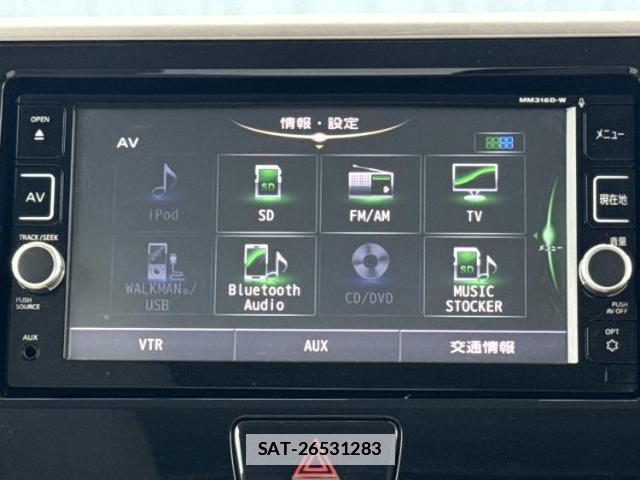 Nissan DAYZ ROOX 2017-01 7917105-10