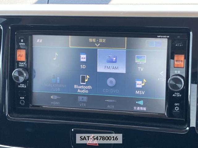 Nissan DAYZ ROOX 2016-01 7917307-10