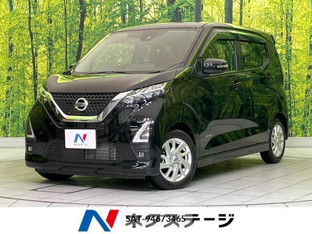 Nissan DAYZ 2021-05 7914098-0