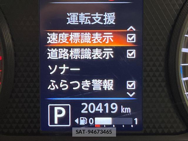 Nissan DAYZ 2021-05 7914098-5