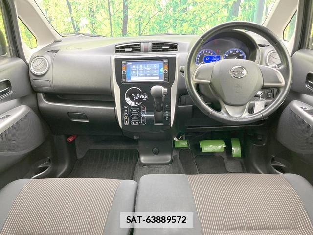 Nissan DAYZ 2014-04 7914473-1