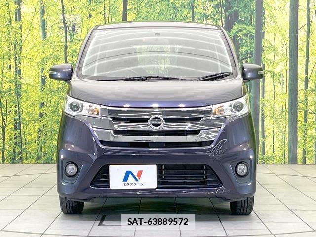 Nissan DAYZ 2014-04 7914473-12