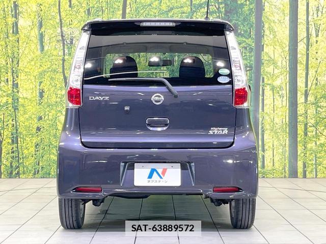 Nissan DAYZ 2014-04 7914473-13