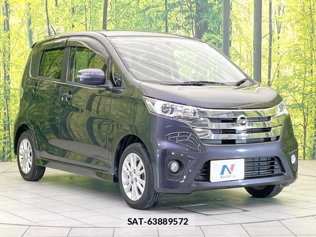 Nissan DAYZ 2014-04 7914473-14
