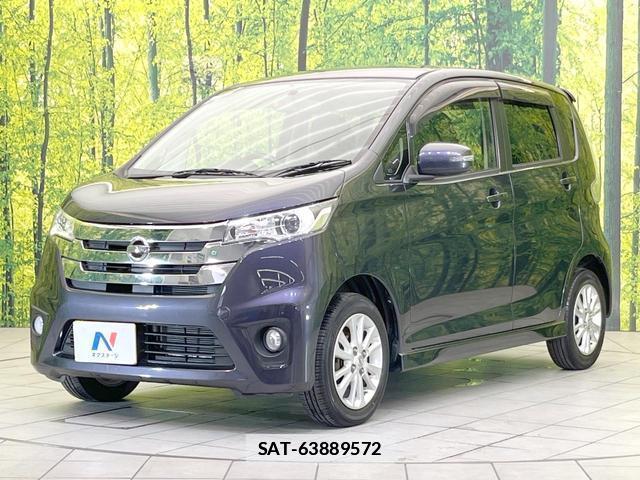 Nissan DAYZ 2014-04 7914473-19