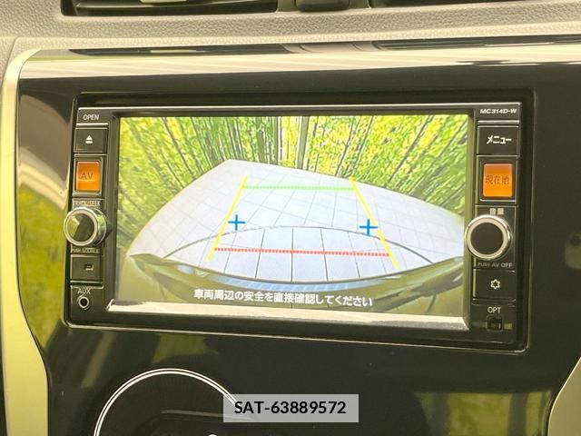 Nissan DAYZ 2014-04 7914473-3