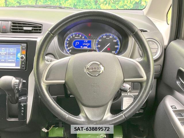 Nissan DAYZ 2014-04 7914473-9