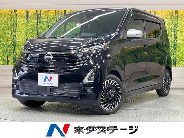 Nissan DAYZ 2023-11 7915694-0
