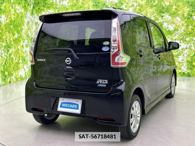 Nissan DAYZ 2017-01 7916907-2