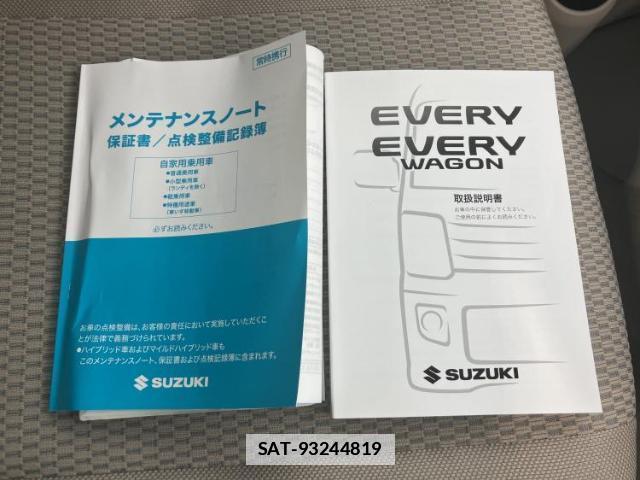 Suzuki EVERY WAGON 2026-03 7916865-16