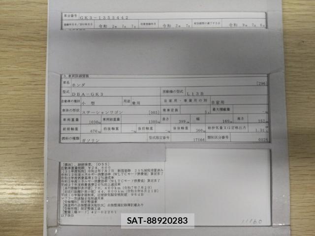 Honda FIT 2020-07 7915015-8