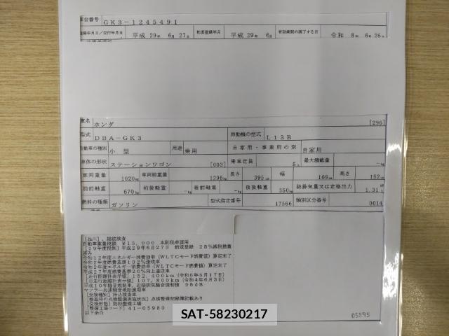 Honda FIT 2017-06 7916654-8