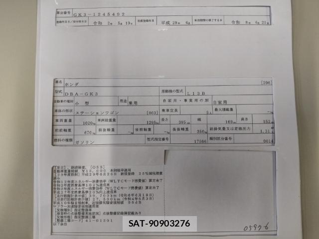 Honda FIT 2017-06 7916664-8