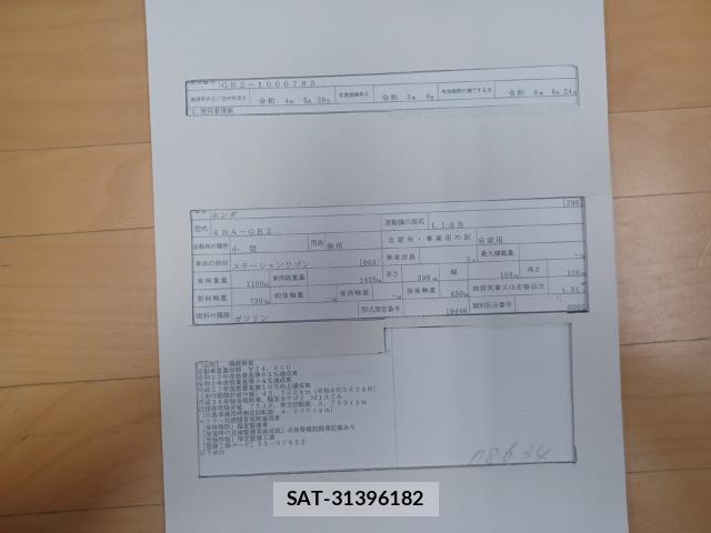 Honda FIT 2021-06 7916668-8