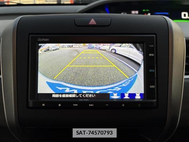 Honda FREED HYBRID 2023-08 7913146-10
