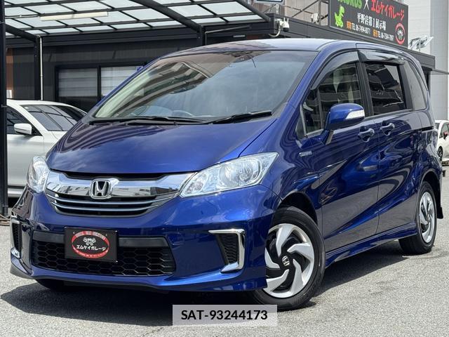 Honda FREED HYBRID 2015-11 7913185-0