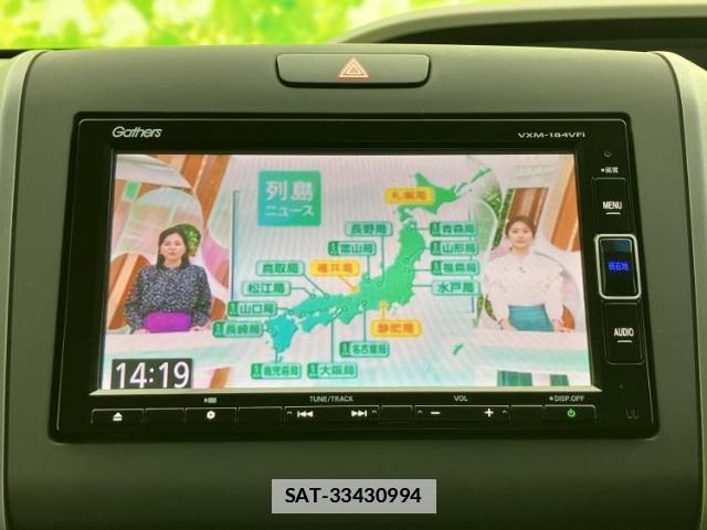 Honda FREED HYBRID 2018-02 7917222-12