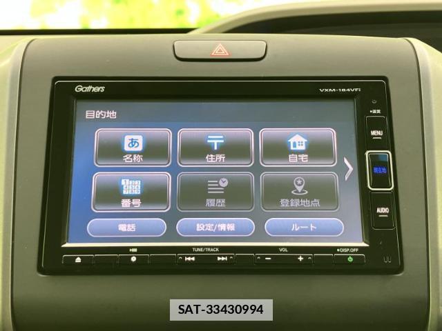 Honda FREED HYBRID 2018-02 7917222-8