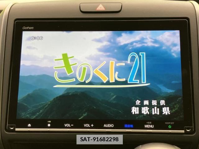 Honda FREED 2024-03 7916839-11