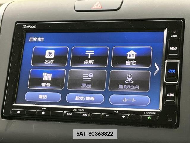 Honda FREED 2021-07 7917036-8