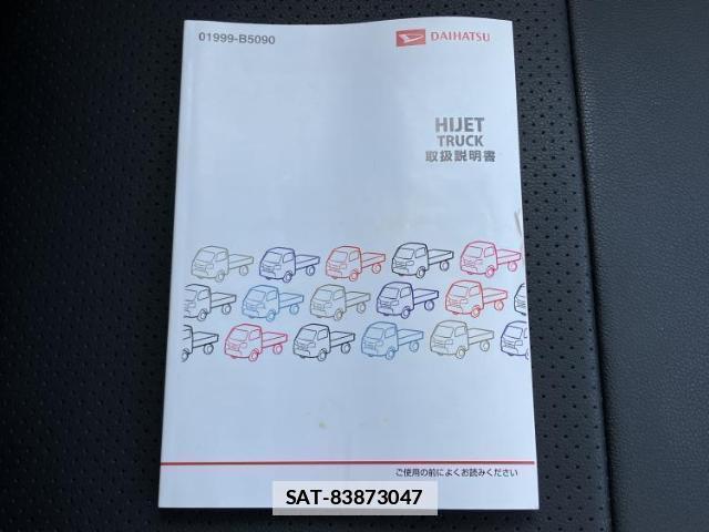 Daihatsu HIJET TRUCK 2016-06 7913783-17