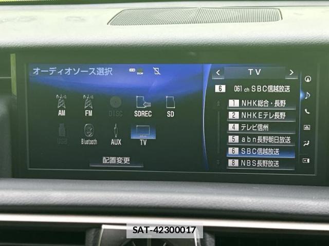 Lexus IS 2016-12 7916883-10