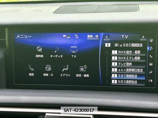 Lexus IS 2016-12 7916883-11