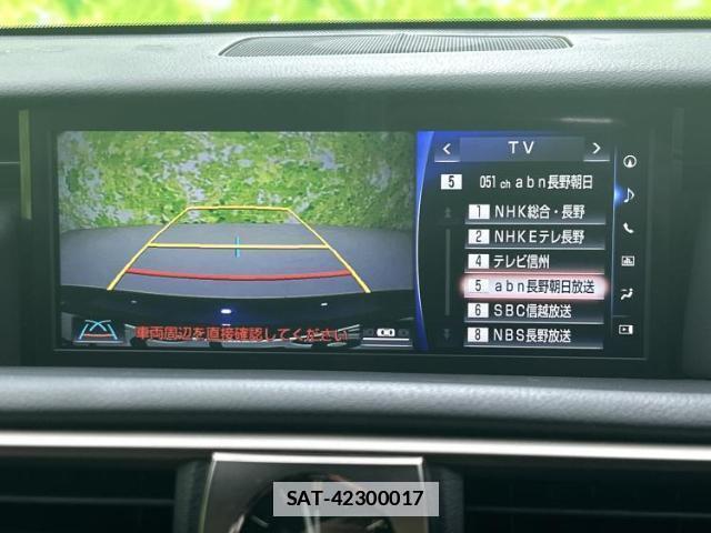 Lexus IS 2016-12 7916883-13