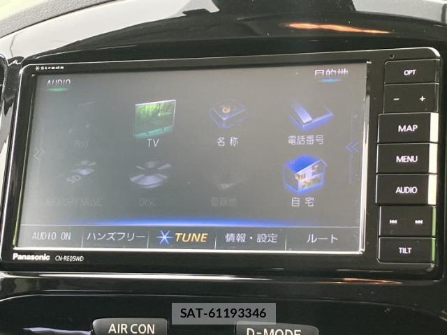 Nissan JUKE 2017-07 7917143-8