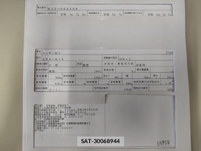 Nissan MARCH 2021-07 7916662-8