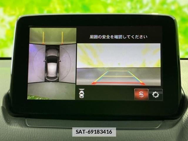 Mazda MAZDA2 2020-01 7917244-12