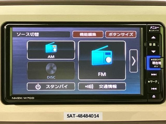 Daihatsu MOVE CANBUS 2020-07 7917119-10