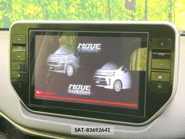 Daihatsu MOVE 2019-01 7914487-2