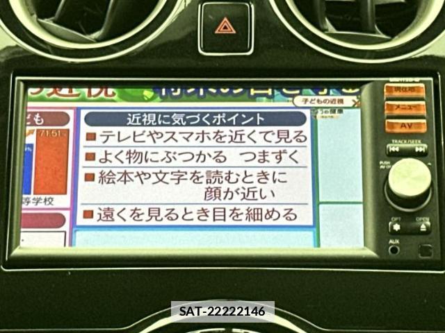 Nissan NOTE 2013-06 7913810-9