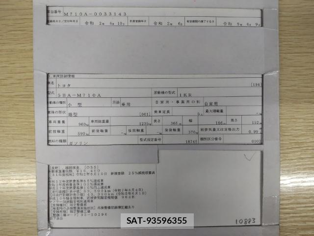 Toyota PASSO 2020-06 7914987-8